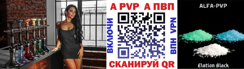Alpha PVP Crystall  MEGA ссылки  Пересвет 
