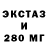 КЕТАМИН VHQ Xuligan .::UzB::.