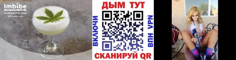 Печенье с ТГК марихуана  Пересвет 