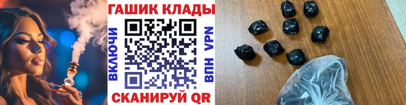 ГАШ Cannabis  Пересвет 