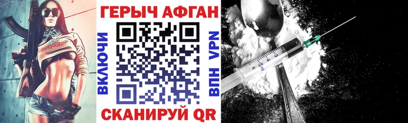MEGA tor  Пересвет  Героин герыч 
