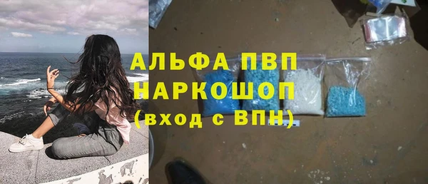 спайс Заволжск