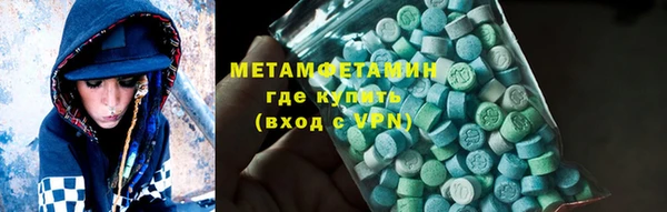 COCAINE Елабуга