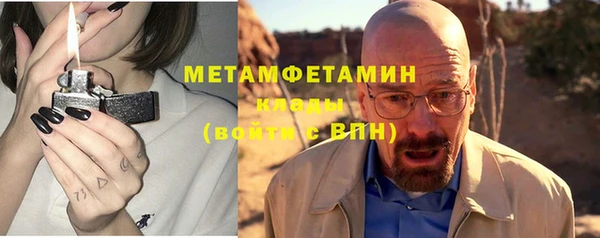 альфа пвп VHQ Елизово