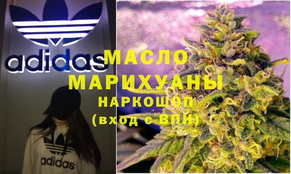 альфа пвп VHQ Елизово