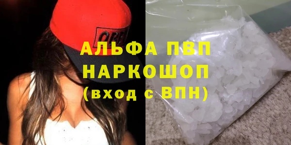 спайс Заволжск