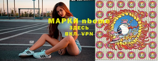 хмурый Заволжье