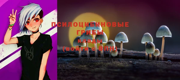 альфа пвп VHQ Елизово