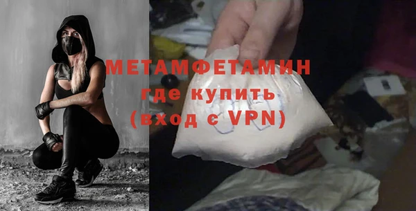COCAINE Елабуга