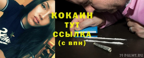 спайс Заволжск