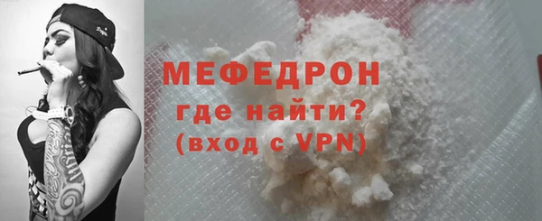 альфа пвп VHQ Елизово