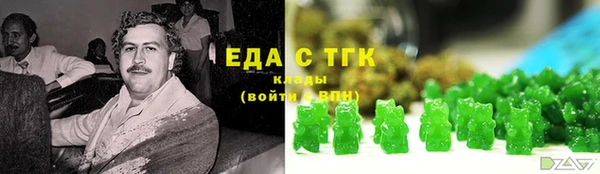 MDMA Premium VHQ Заводоуковск