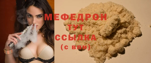 MDMA Premium VHQ Заводоуковск