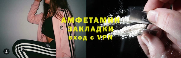 MDMA Premium VHQ Заводоуковск