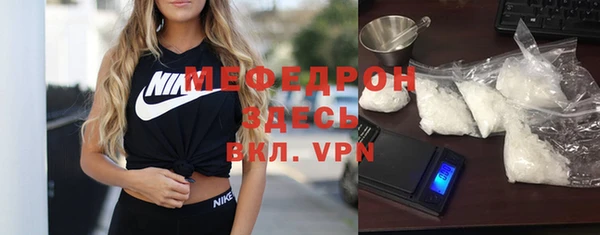 альфа пвп VHQ Елизово