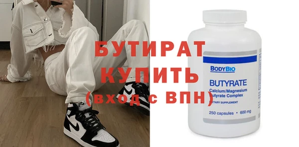 COCAINE Елабуга