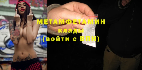 альфа пвп VHQ Елизово