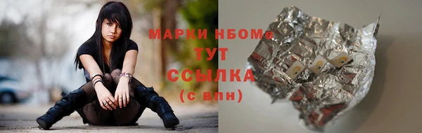 спайс Заволжск
