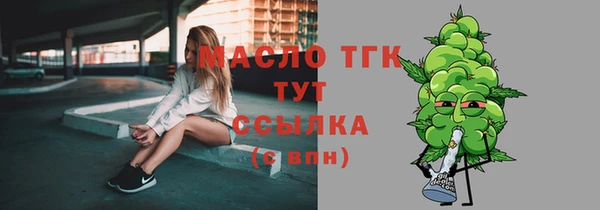 COCAINE Елабуга