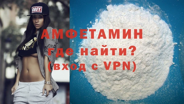 альфа пвп VHQ Елизово
