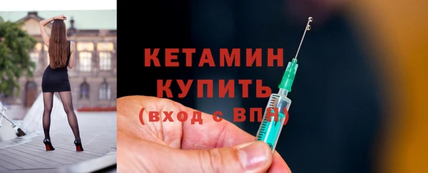 спайс Заволжск