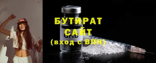 MDMA Premium VHQ Заводоуковск