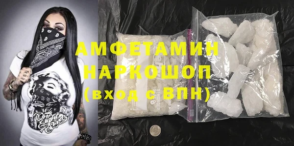 COCAINE Елабуга