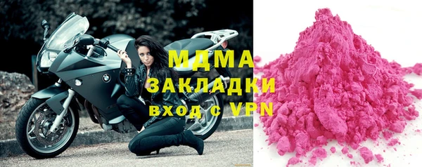 хмурый Заволжье