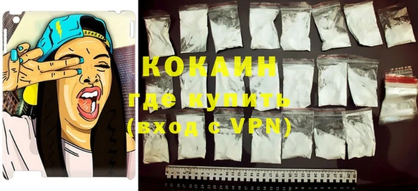 MDMA Premium VHQ Заводоуковск