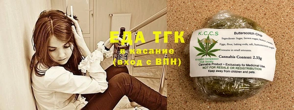MDMA Premium VHQ Заводоуковск