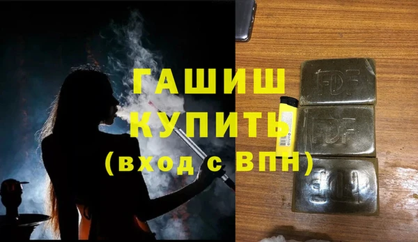 спайс Заволжск