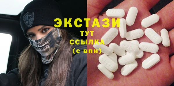 спайс Заволжск