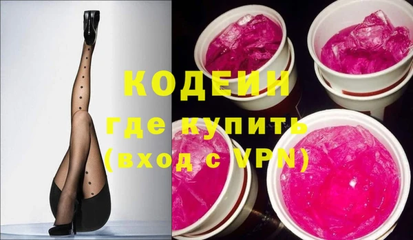MDMA Premium VHQ Заводоуковск