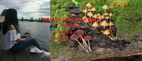 альфа пвп VHQ Елизово