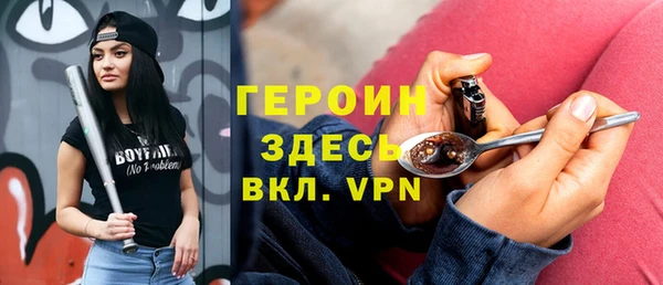 MDMA Premium VHQ Заводоуковск
