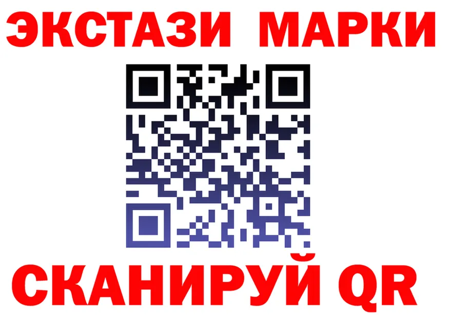 ГАШ 40% ТГК маркетплейс площадка MEGA Пересвет