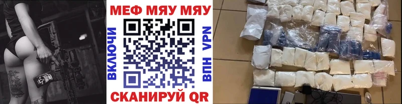 где продают Пересвет Мефедрон VHQ