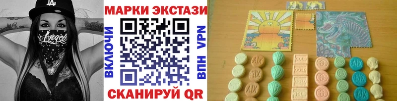 даркнет сайт  Пересвет  мориарти какой сайт  Марки N-bome 1500мкг 